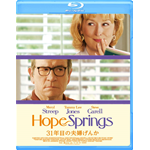 Meryl Streep - Hope Springs
